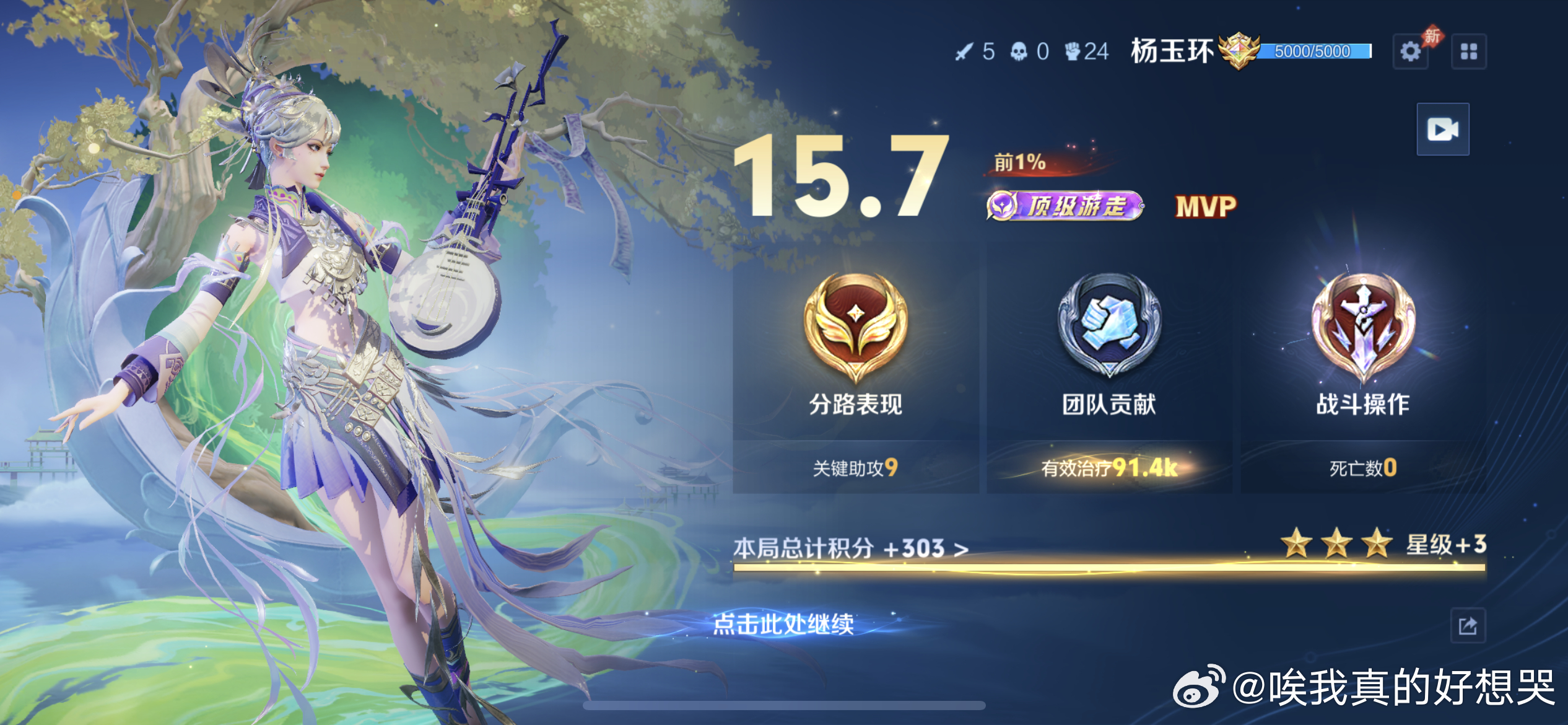 哇塞哇塞