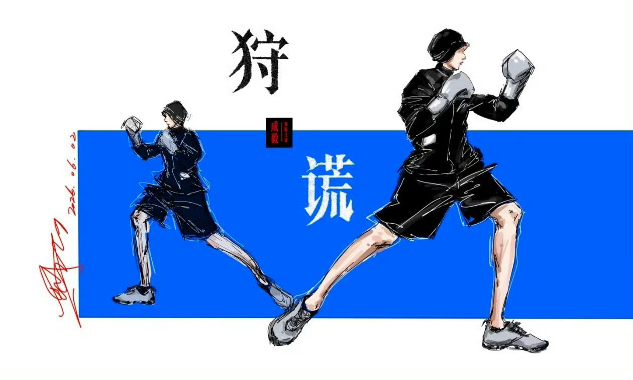 剧集狩谎 林sir，我又掛住你喇。（林彦廷，我又想你啦）