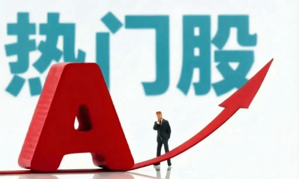 5月21日热门股整理及点评！京东方A：巨头合作，强势一字巨力索具：断崖跌停，请勿