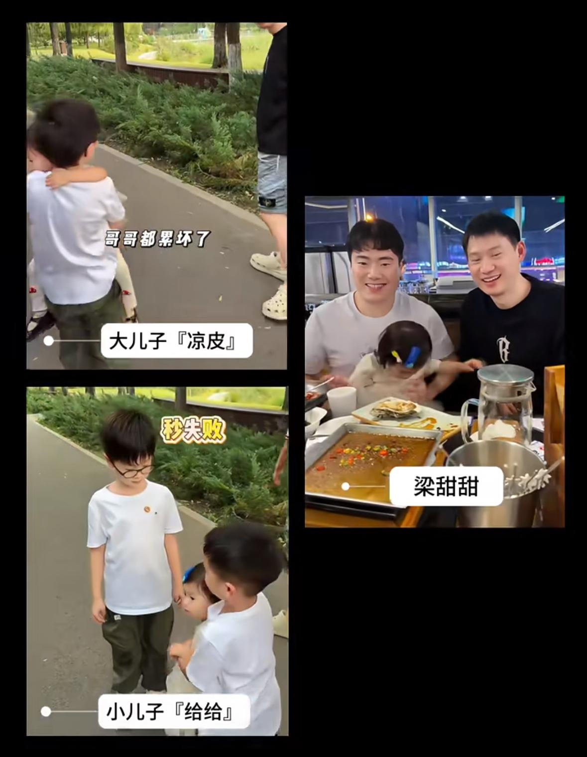 甜甜带着俩儿子，爷仨都很喜欢周雨的小女儿，真的就是让人感觉温柔和可爱！
大胖也是