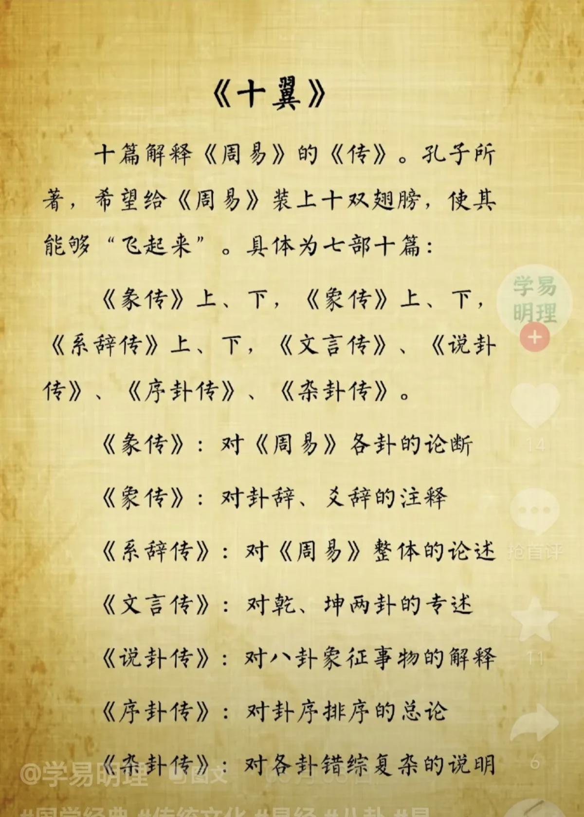 风雪林中著此身！不与桃李混芳尘！他日一夜春风来！散做乾坤万里春！