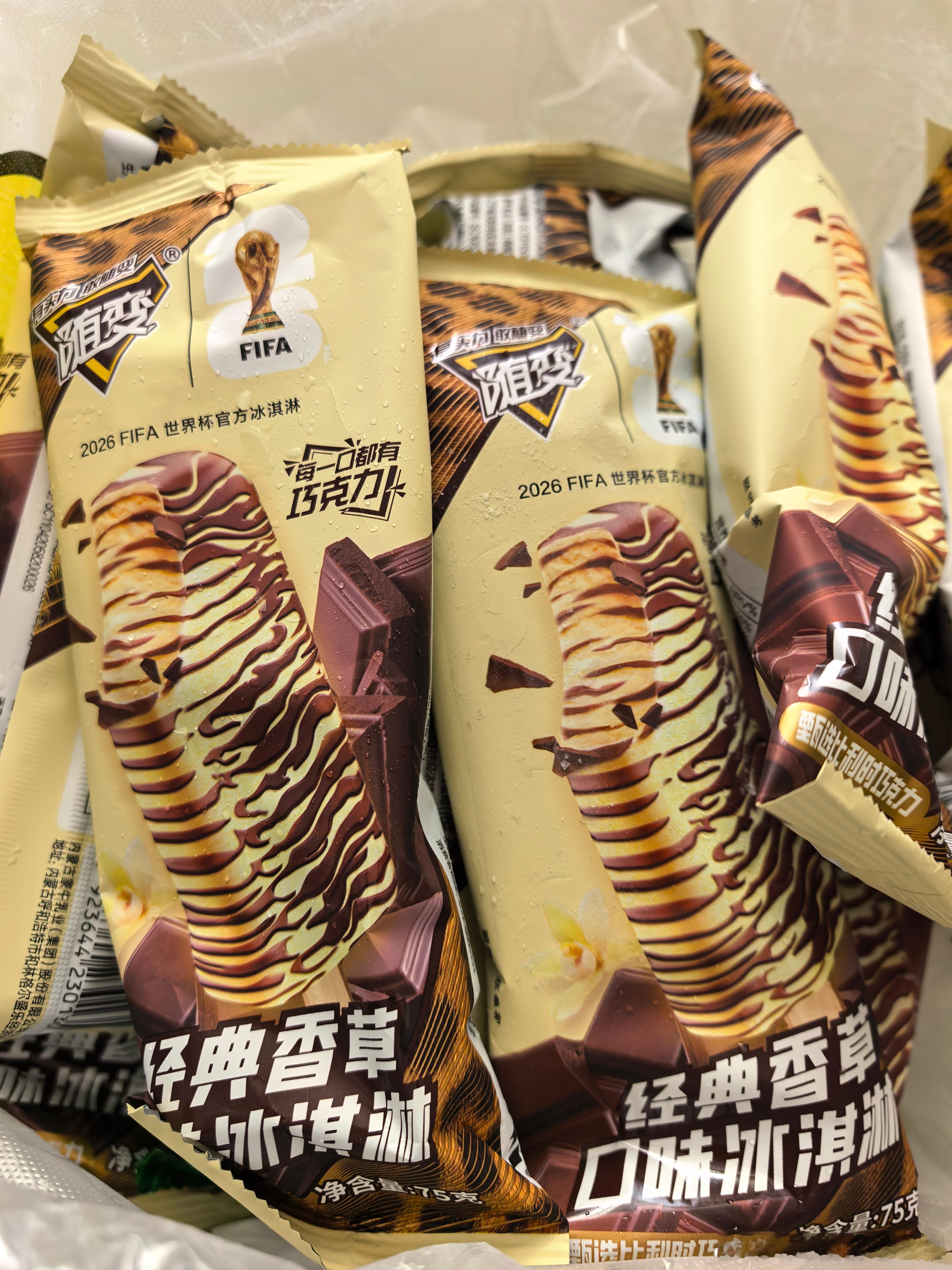 首页。你们那儿怎么都开始冷了呢。我这儿还是热啊。早上买菜的时候又去批发了十多支冷
