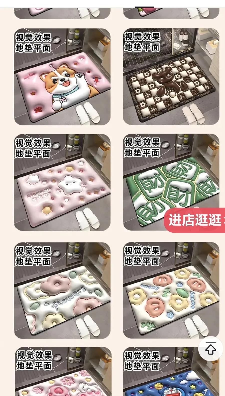 亏“大”了！这个地垫降了1块钱！

前不久，我在头条商城买了一块放在浴室门口的地
