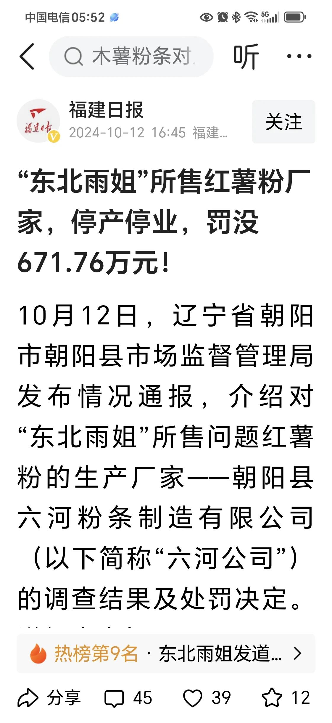 网购，一定要擦亮眼睛，假冒伪劣产品横行。
现在售卖假冒伪劣产品的平台太多了，而且