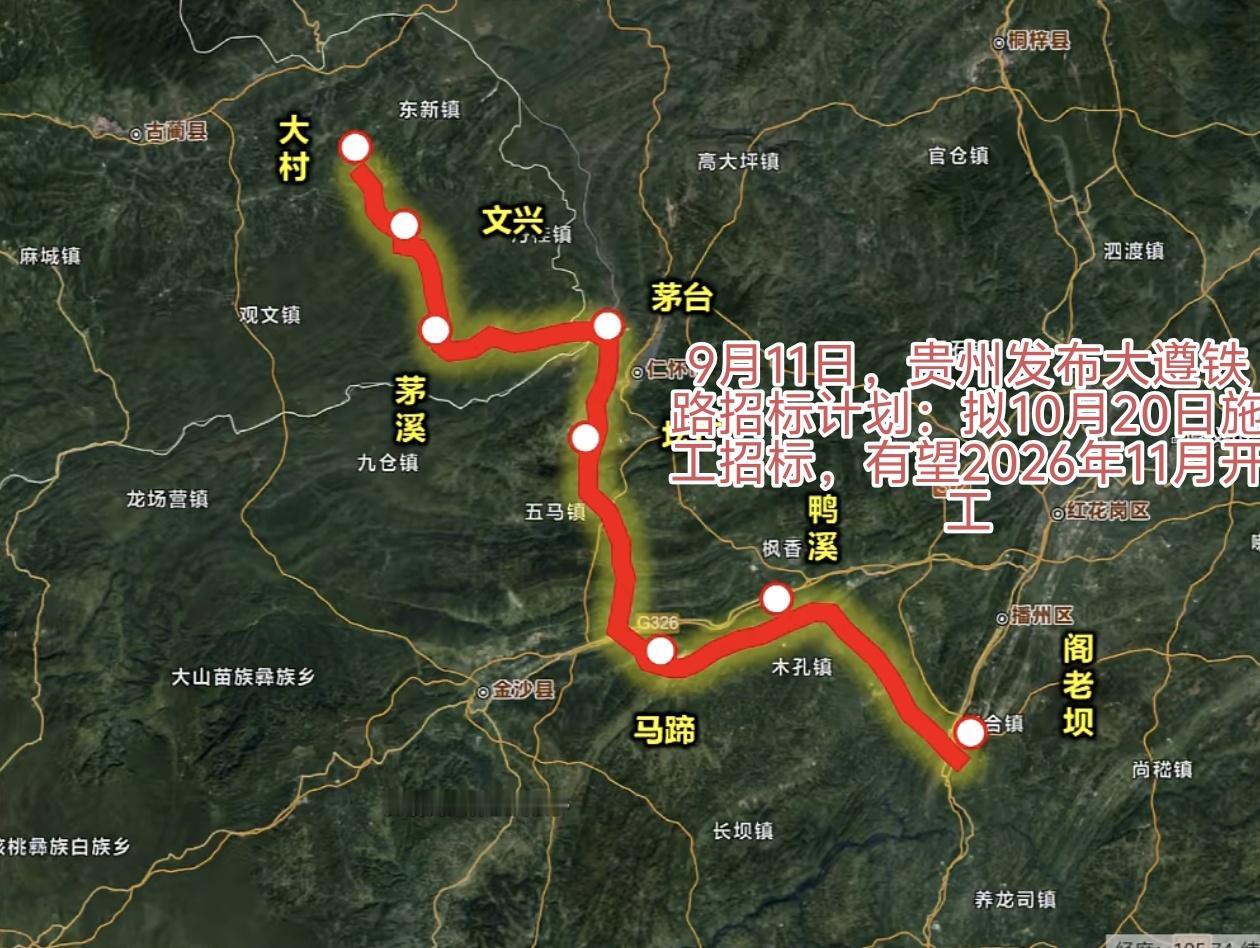 贵州大遵铁路打通叙大铁路断头路，盘活川黔货运，还能为泸遵铁路升级高铁腾出货运空间
