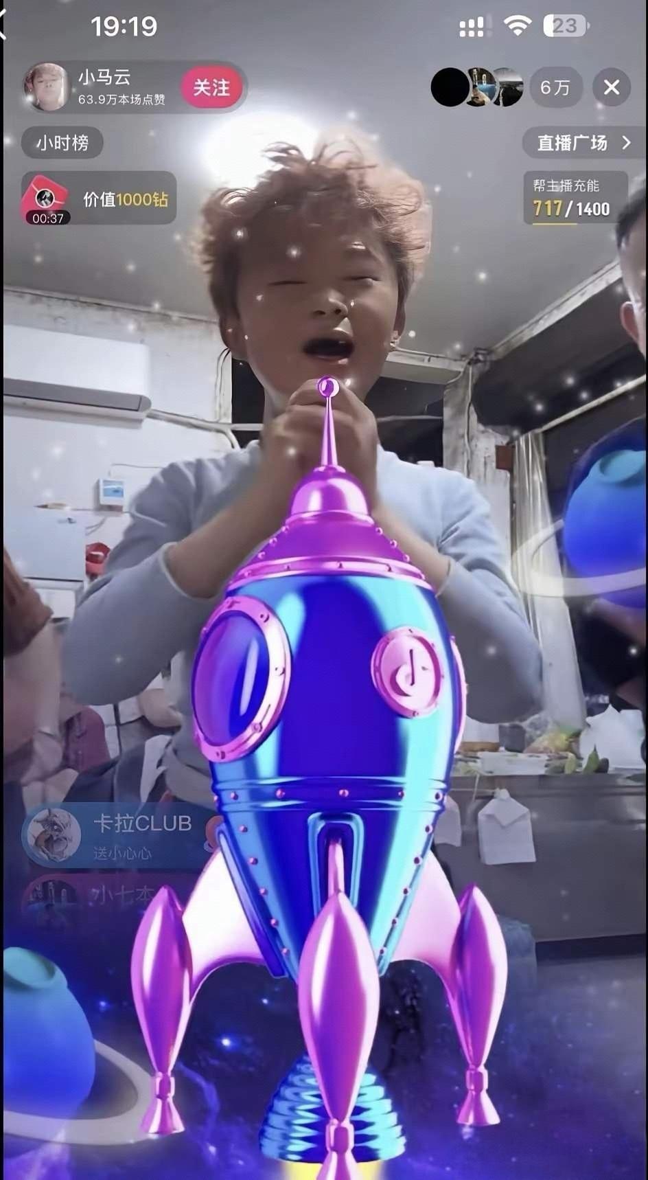 小马云13岁确诊智力二级残疾  现在回看才发现，早年那谁说承诺供其读到大学的说法