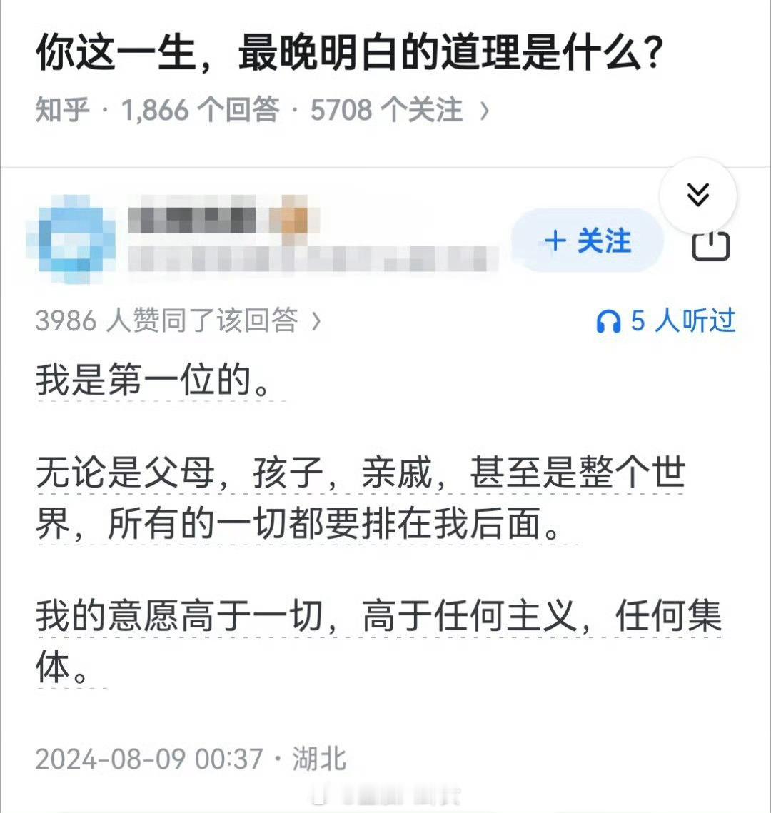 这样会过得好吗[思考] ​​​