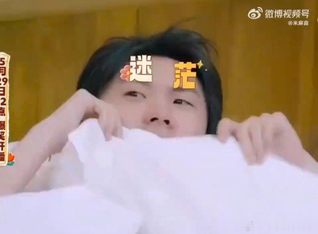 李飞叫醒服务 本以为会吓到小朋友，结果全员淡定，反倒是屏幕前的我被这画面整得头皮