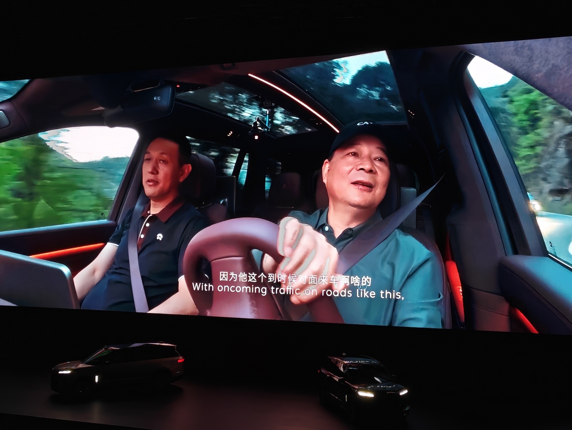 蔚来es9正式发布 发布会上看到曾毓群突然想起来，我这有个宁德时代的充电宝，给铁