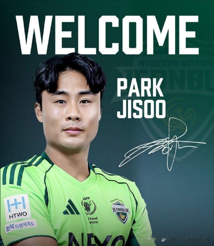 朴志洙官宣加盟韩国全北现代 [奋斗]
朴志洙在效力武汉三镇近三个赛季，各项赛事共