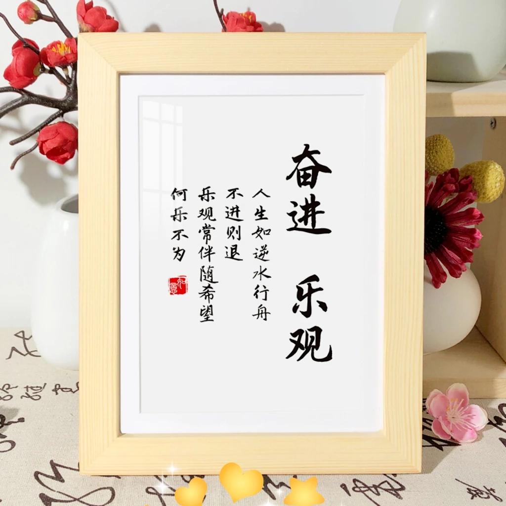 人活着必须乐观。即使，乐观的结果是错的，也要坚持乐观下去。悲观毫无意义，悲观除了