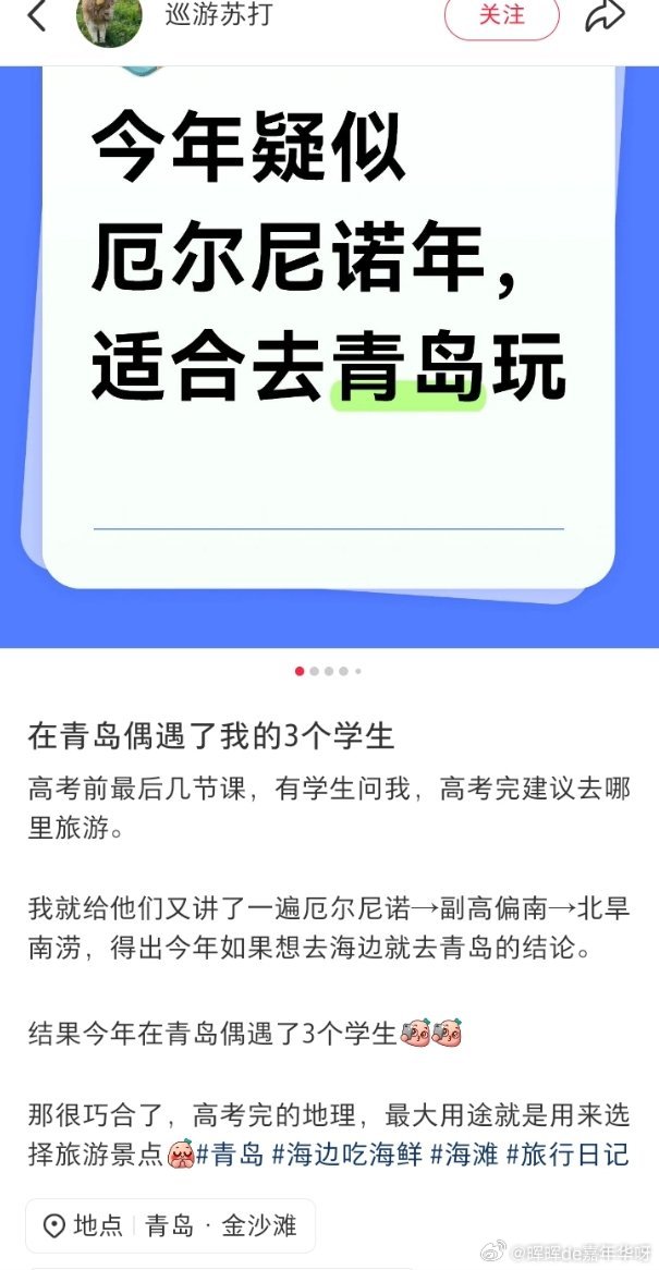 任嘉伦 这位地理老师愿闻其详!任嘉伦个人艺术中心