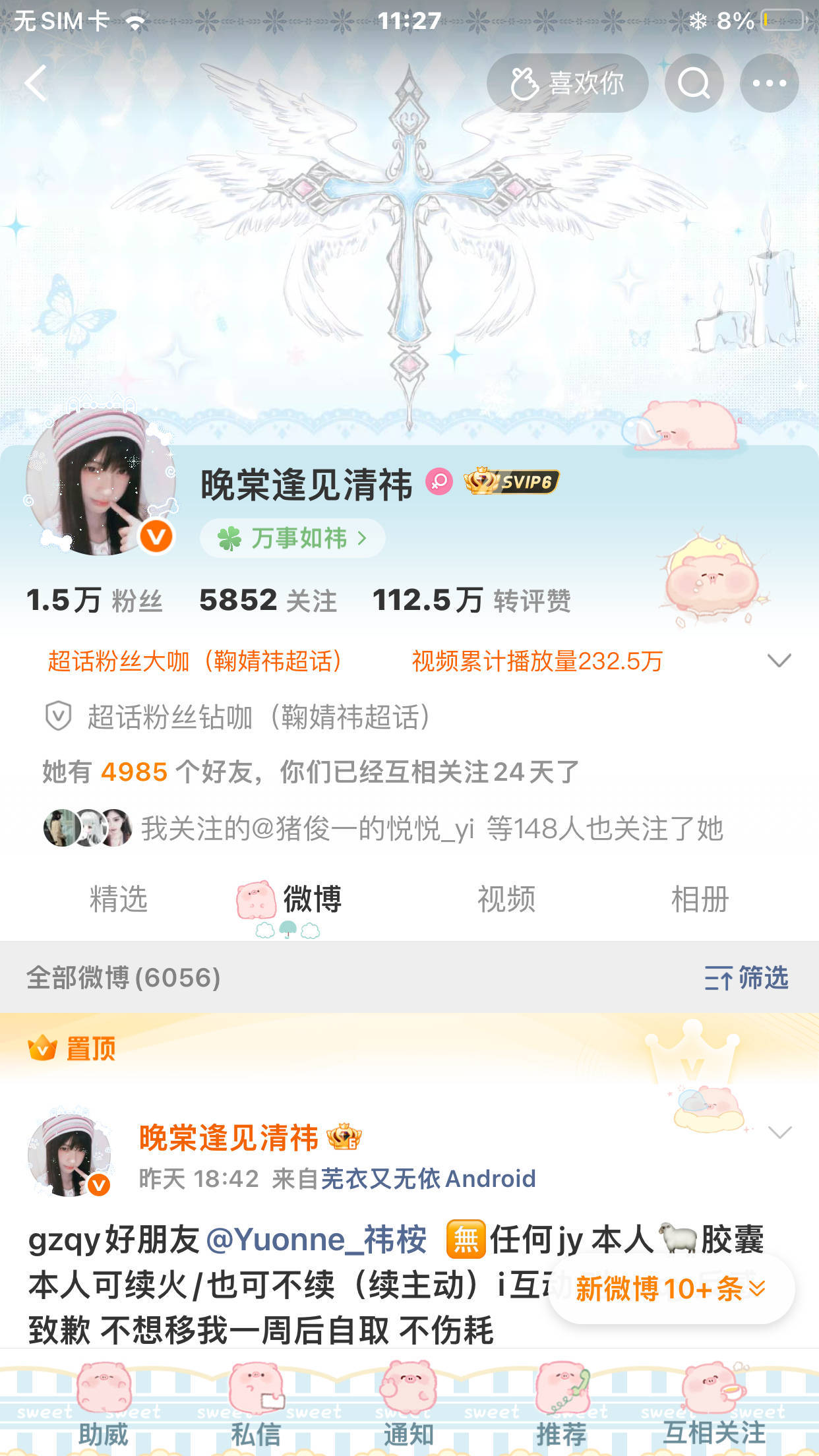 最后一动 