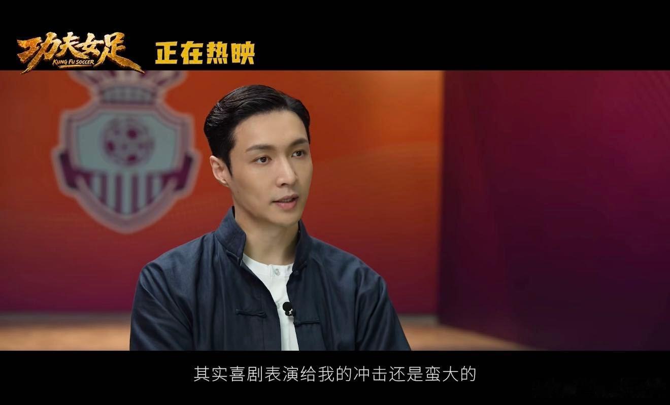 周星驰女足路演感谢观众周星驰说中国功夫世界第一 《功夫女足》延续功夫足球的热血内
