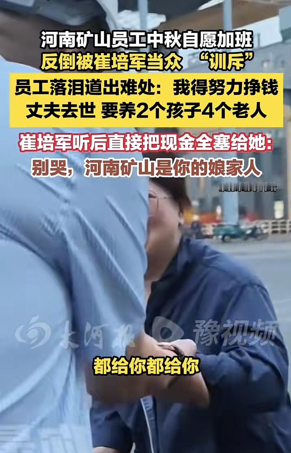 主动找领导要加班名额，说穿了就是基础薪水兜不住日常开销。
每个月房贷要还4800