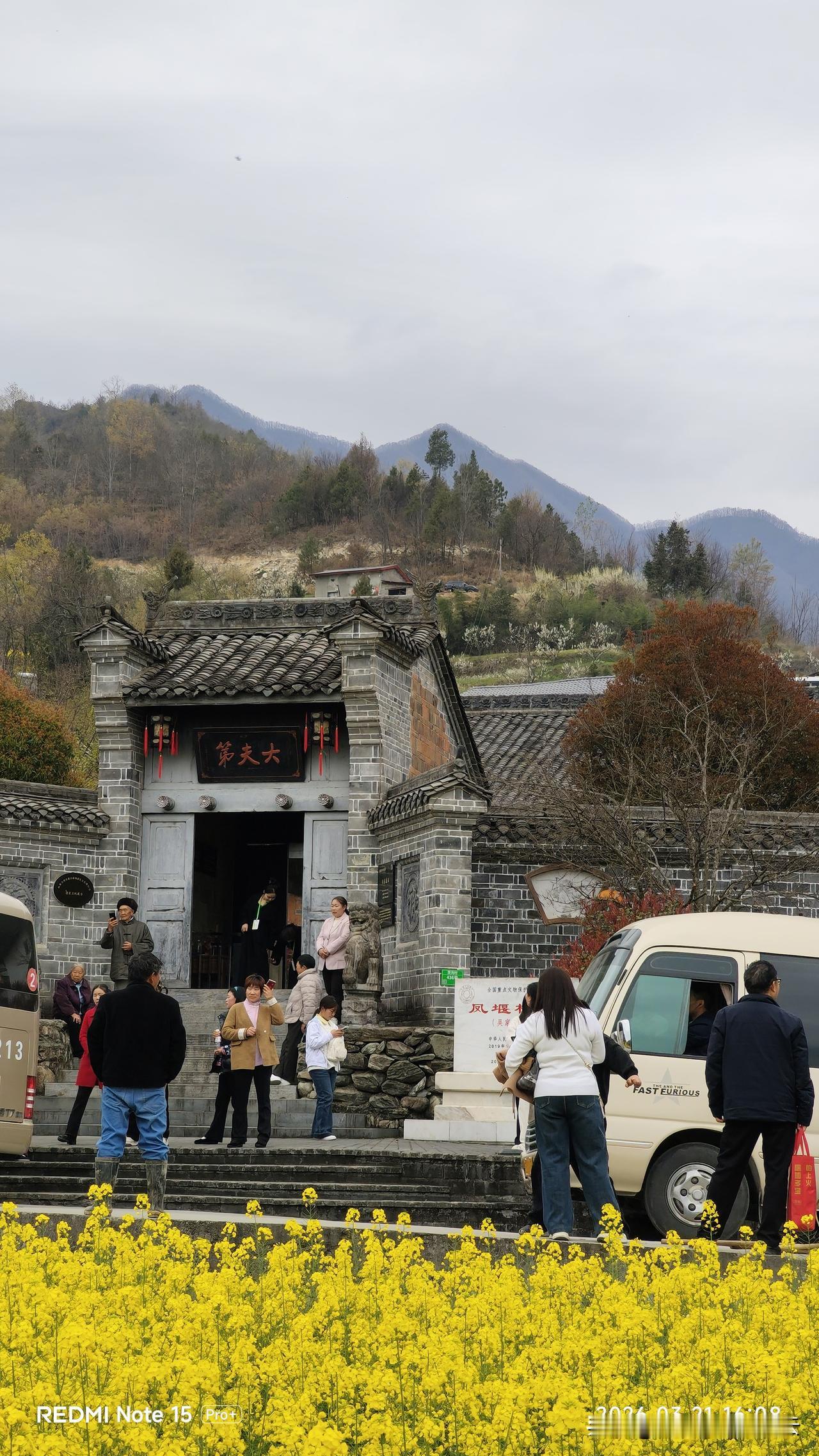 在汉阴凤堰梯田的大山深处还有另一处豪宅——吴家花屋。
与冯家堡子不同，明显就是书