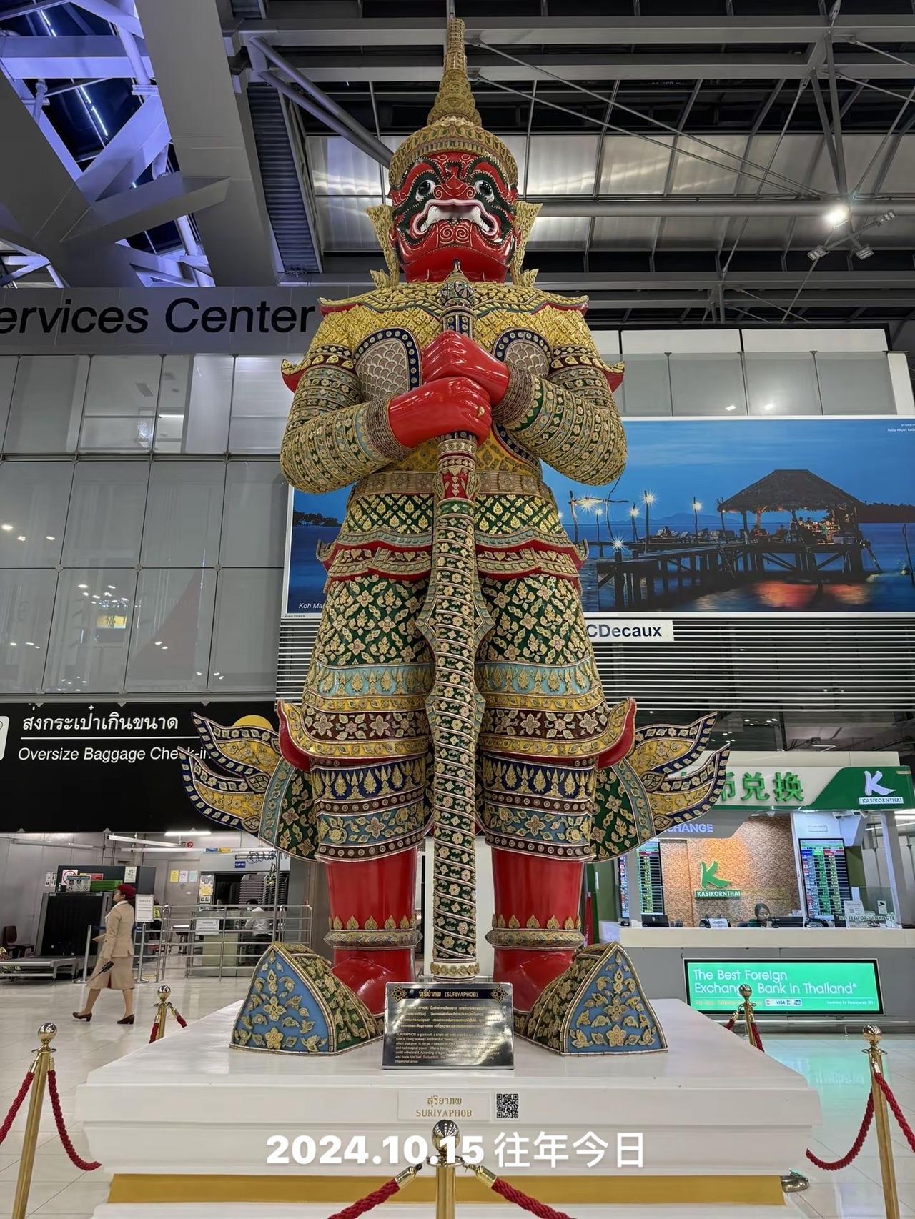 从印度尼西亚🇮🇩中转泰国🇹🇭回中国🇨🇳北京