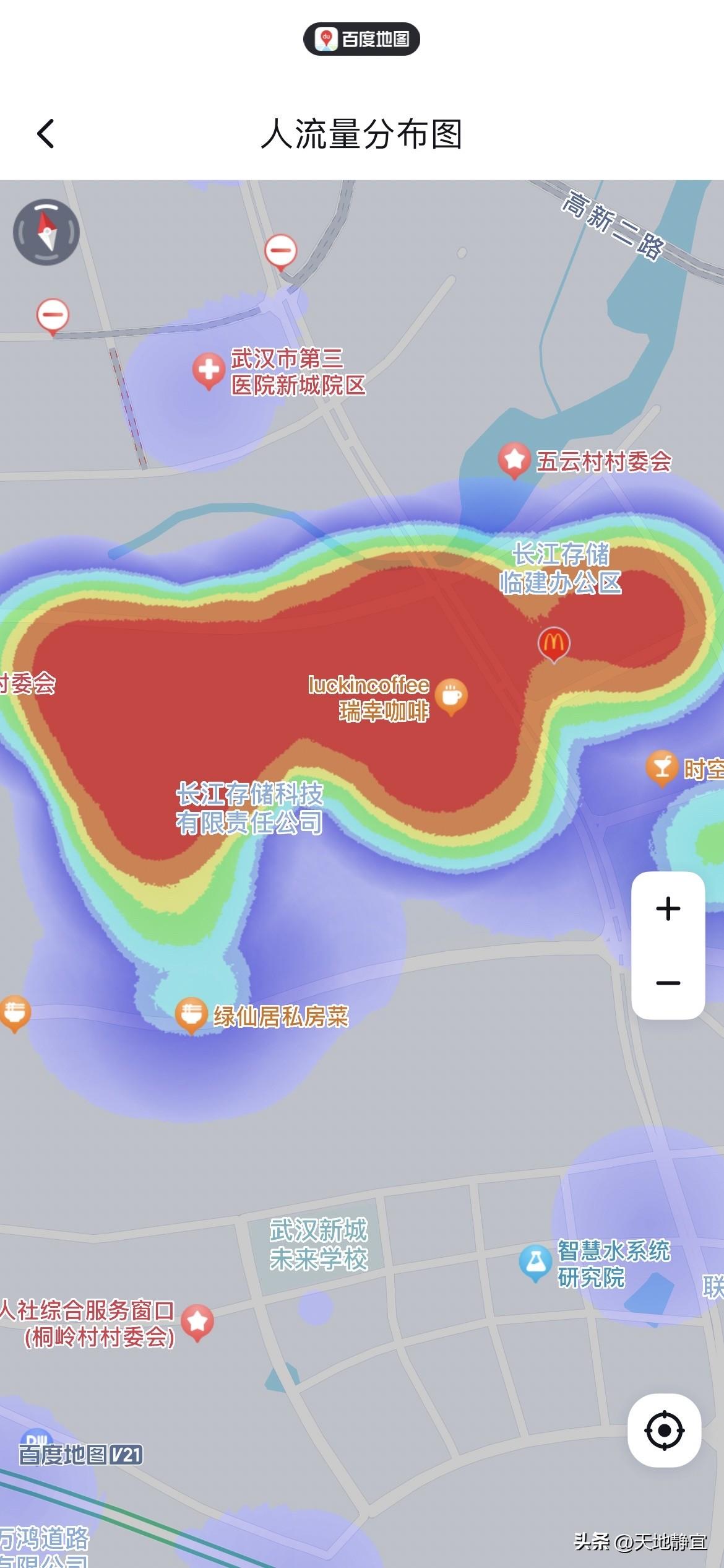 分享城市新鲜事今天偶然打开地图的热力图发现位于光谷东的长江存储科技有限公司的热力