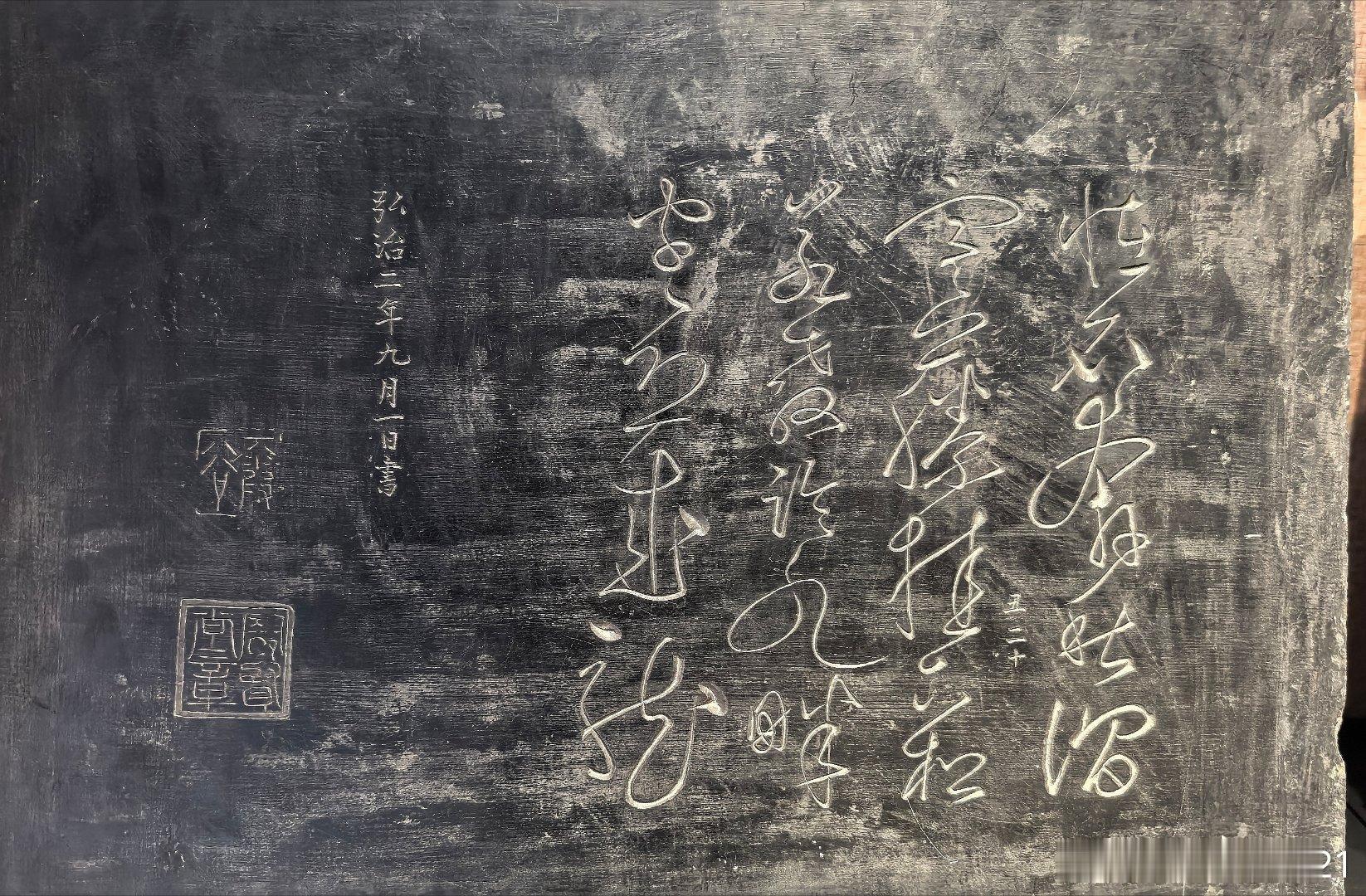 太原  双塔博物馆宝贤堂法帖展（七） 