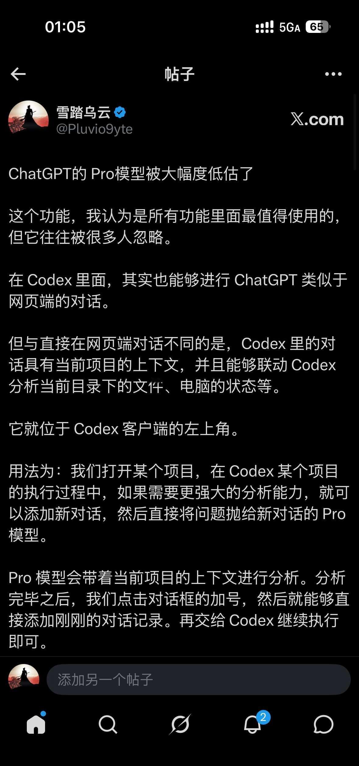ChatGPT的Pro模型被大家低估了...
这个功能，我认为是所有功能里面最值
