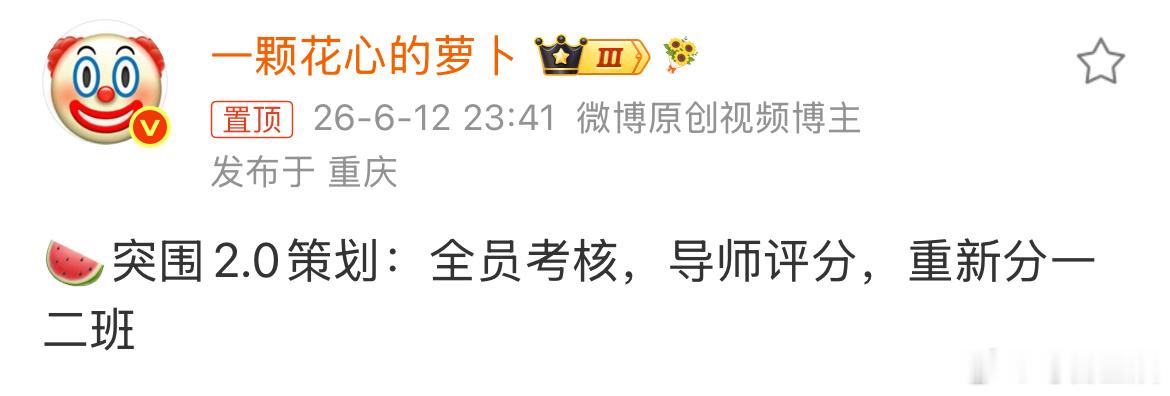 tf四代重新划分一二班tf四代要重新划分一二班 也合理吧 