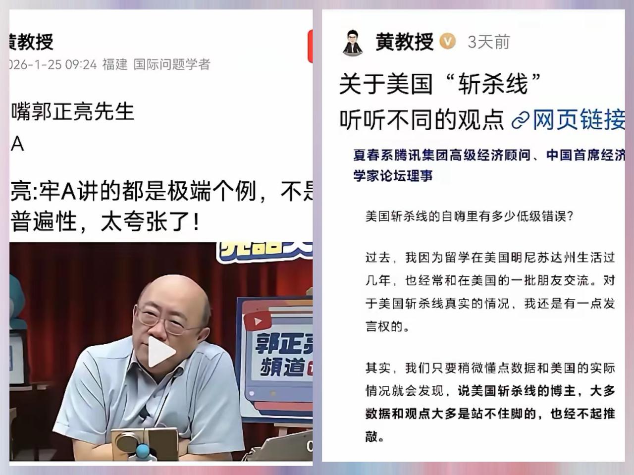 但凡有点脑子的都知道，牢A说的是美国残忍血腥的淘汰制度，哪是说啥大面积杀人？
不