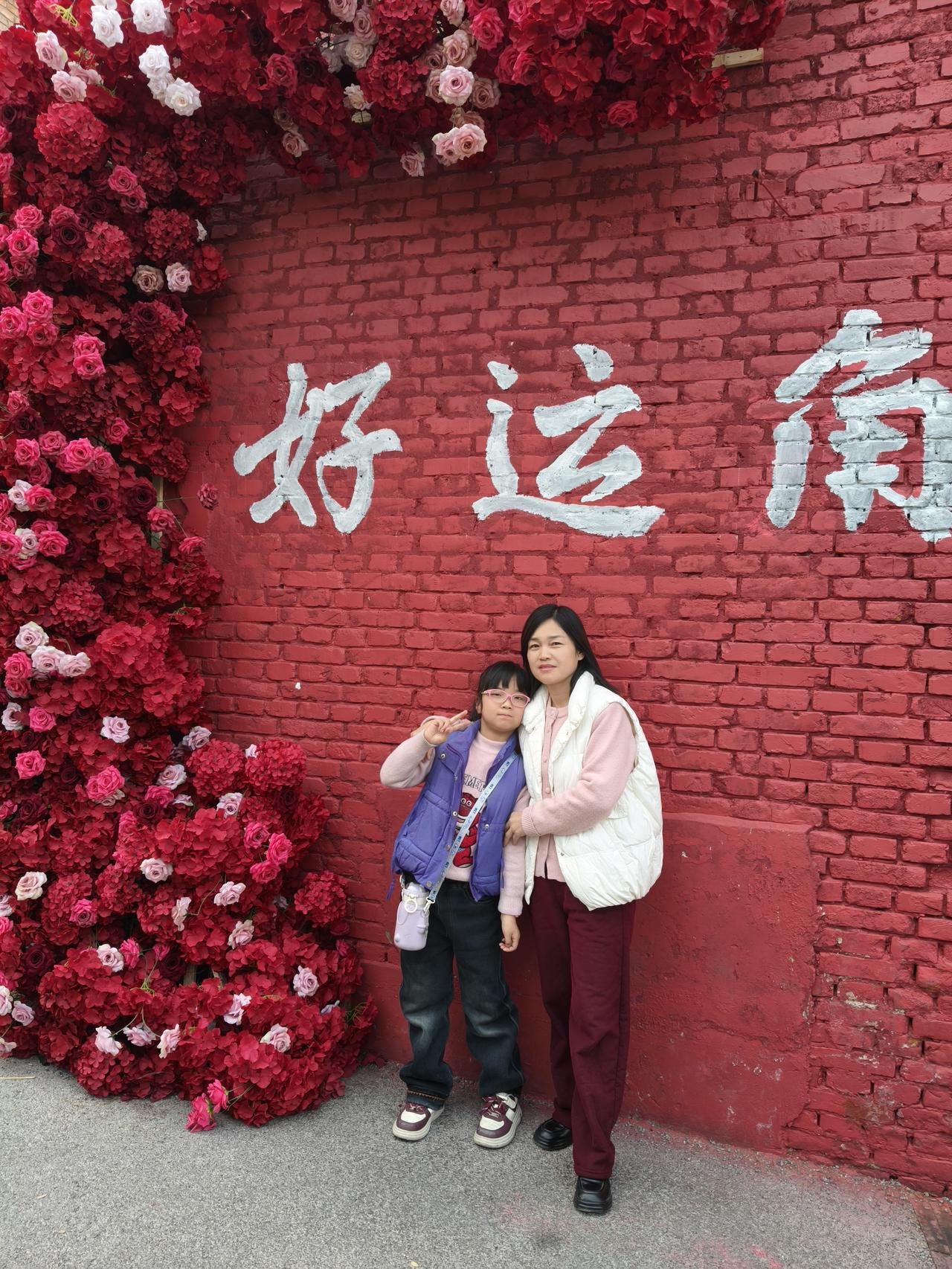 好运角，市民打卡地