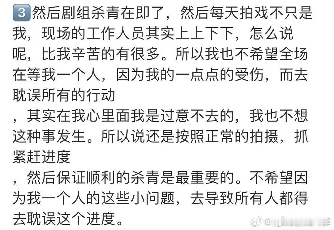 张凌赫连发7条语音报平安，还在超话安慰粉丝，是真的很真诚啊张凌赫发语音报平安
