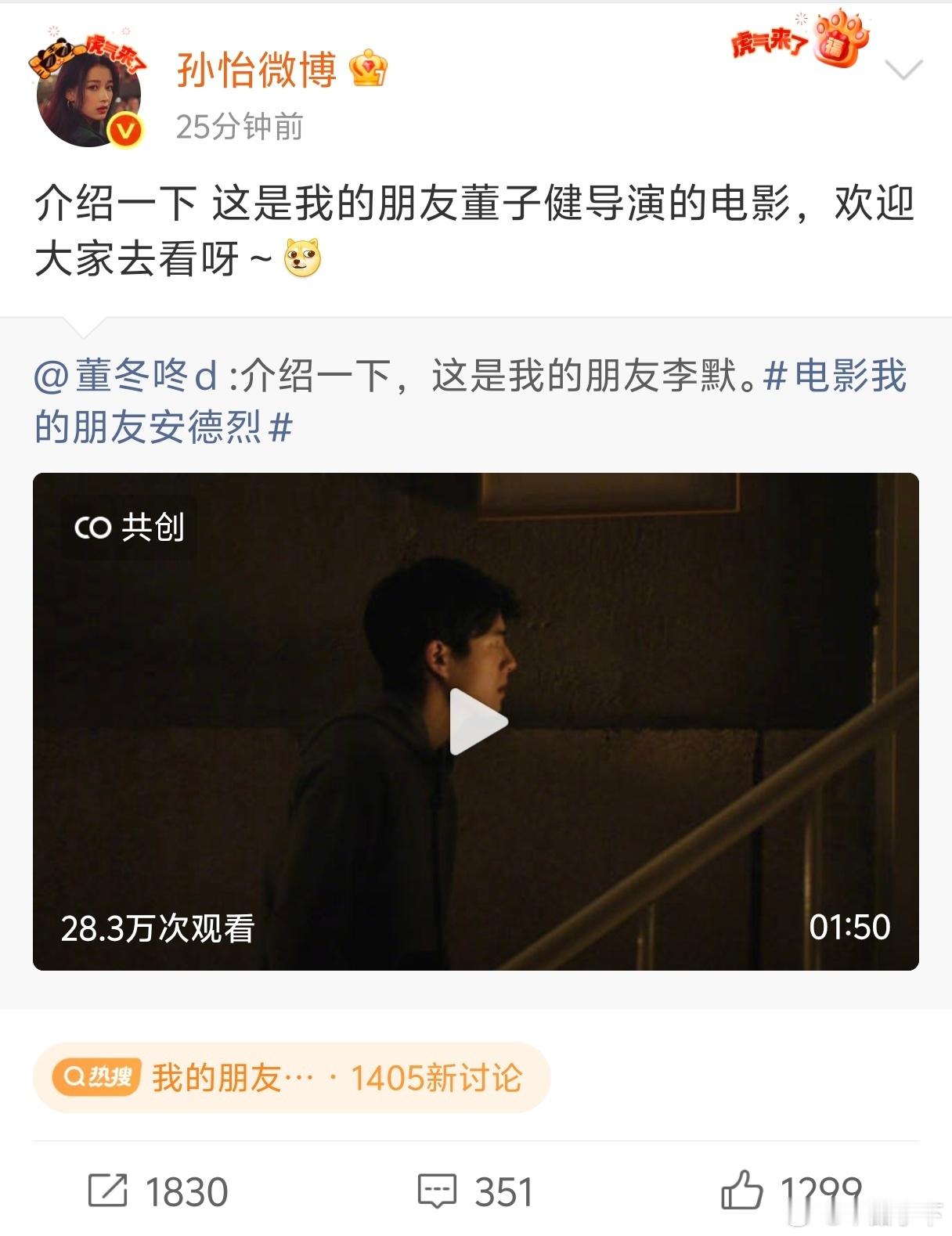 双方如果没原则错误离婚也不代表老死不相往来，互动很正常吧，感觉大家默认离婚就变陌