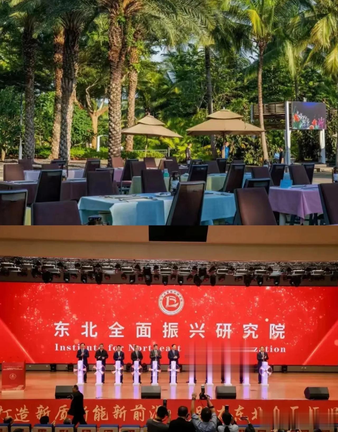 东北振兴要去海南研究是有道理的
海南省是自茂港
是经济特区
东北是北方
海南是南