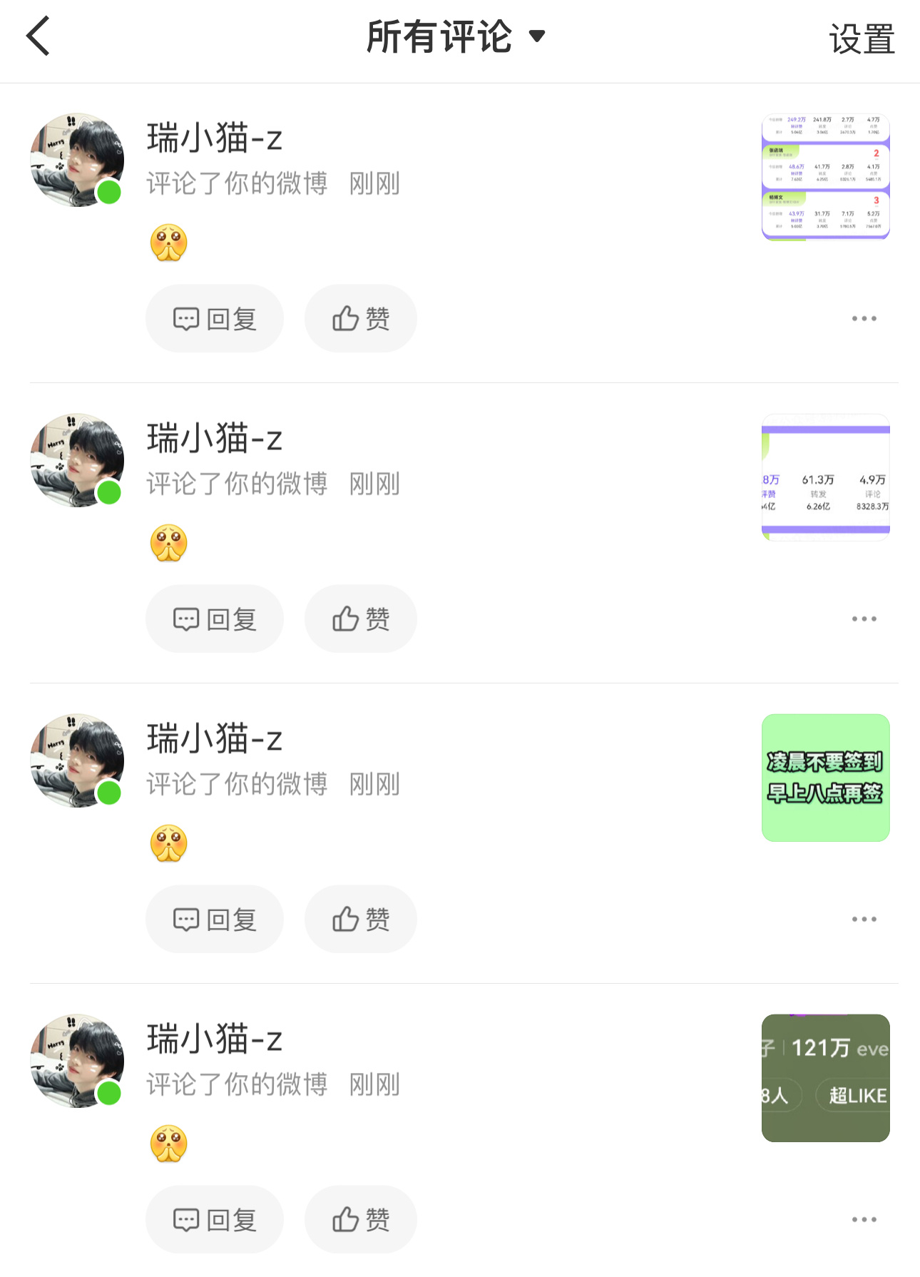 姐妹我不活了