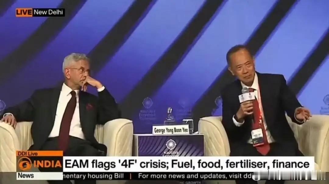 最近新加坡前外长杨荣文，在新德里的论坛上讲了一个观点：
“外国人在印度，更容易有