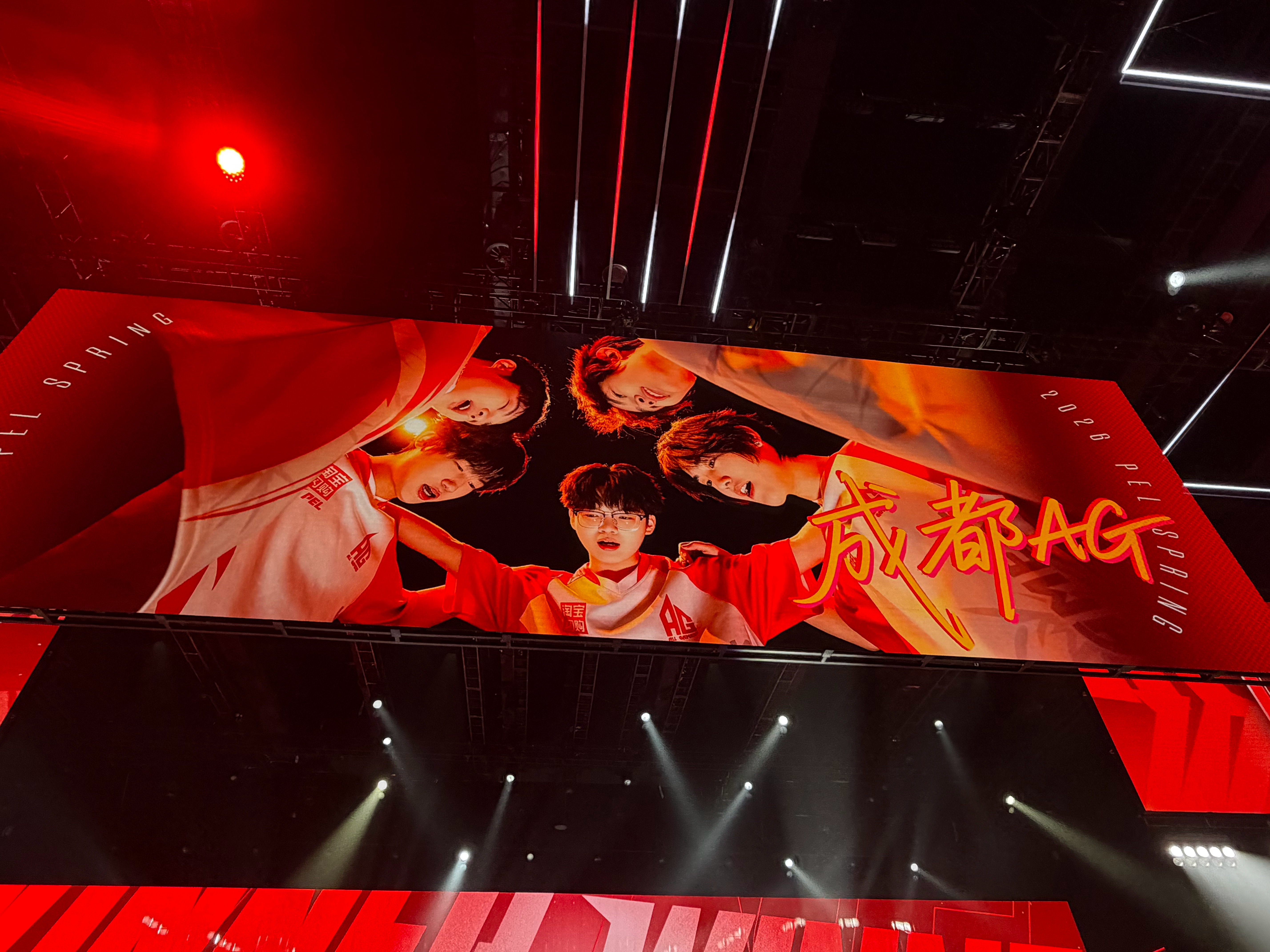 PEL周决战意拉满【春季赛常规赛 W7 Day3】第一局获胜队伍：2026pel