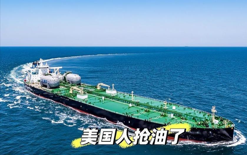 特朗普公海“抢劫”，逼出伊朗委内瑞拉跨洲结盟，真刀真枪联手硬刚，“快艇狼群”专克