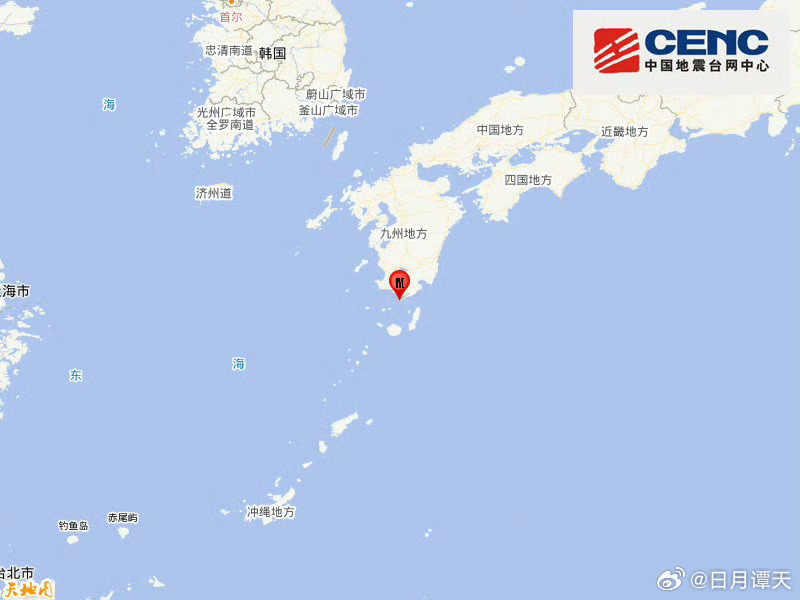 地震快讯中国地震台网正式测定：03月01日17时00分在日本九州岛附近海域（北纬