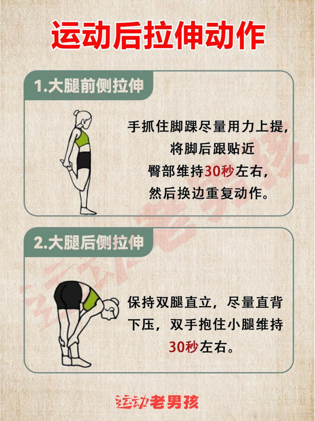 跑步跑步教程即刻开跑 科学跑步|正确跑步姿势跑步已成为大部分跑友的生活方式可能健