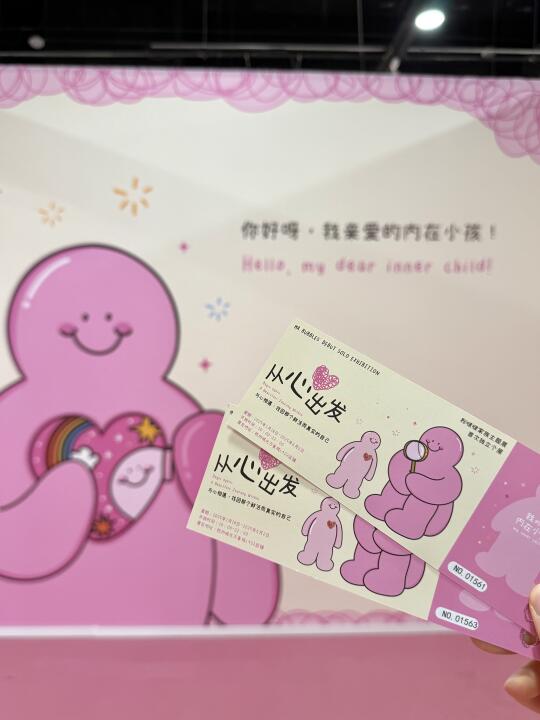 杭州新展！城北万象城新展粉啵啵太可爱噜💓