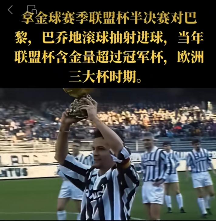 🇮🇹
我是真没想到中文区意黑攻击意大利球员能攻击到巴乔，这是唯一一个没有差评