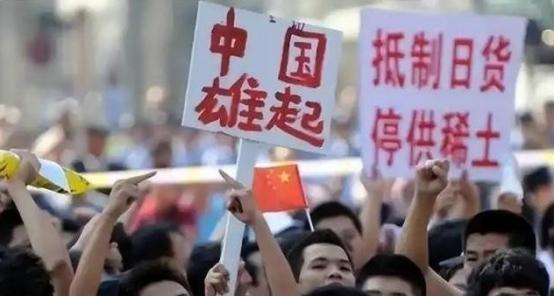 这次的中日争端，一些日本人和媒体发现了一个“不同寻常”的现象：尽管中国官方言辞激