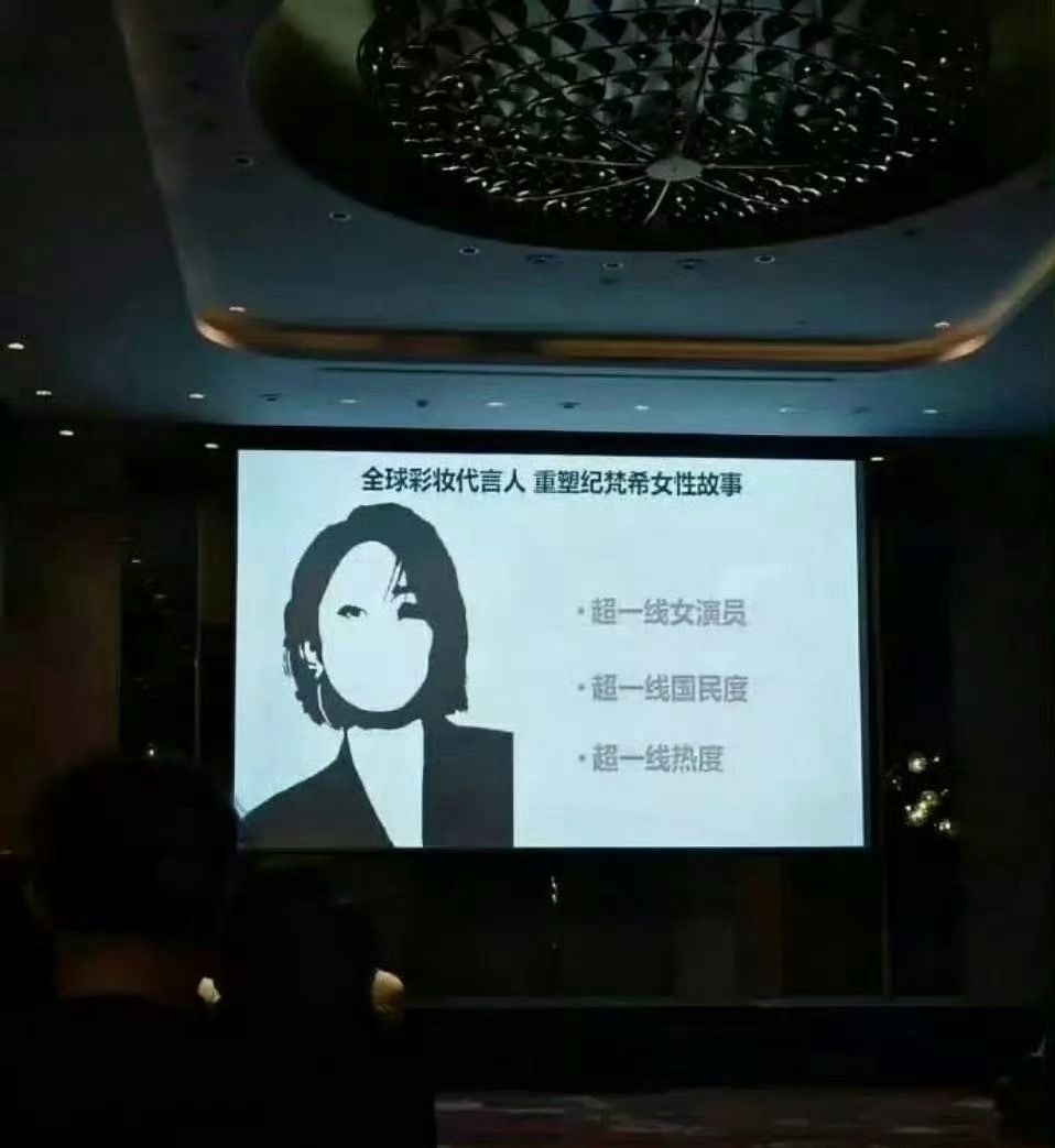 看剪影👤是赵丽颖，纪梵希全球彩妆代言人 ​​​