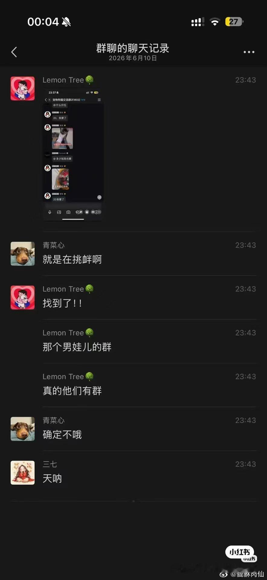 山姆哥的事不定性，就导致这些蛆虫一个个嚣张！妈的，新一轮的对猫猫狗狗的nuesh