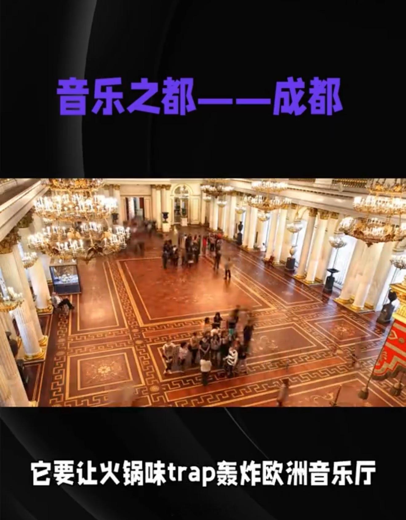 最近成都的国风音乐氛围有点“闹”哦，从专业院团到民间社团、独立音乐人，大家常在锦