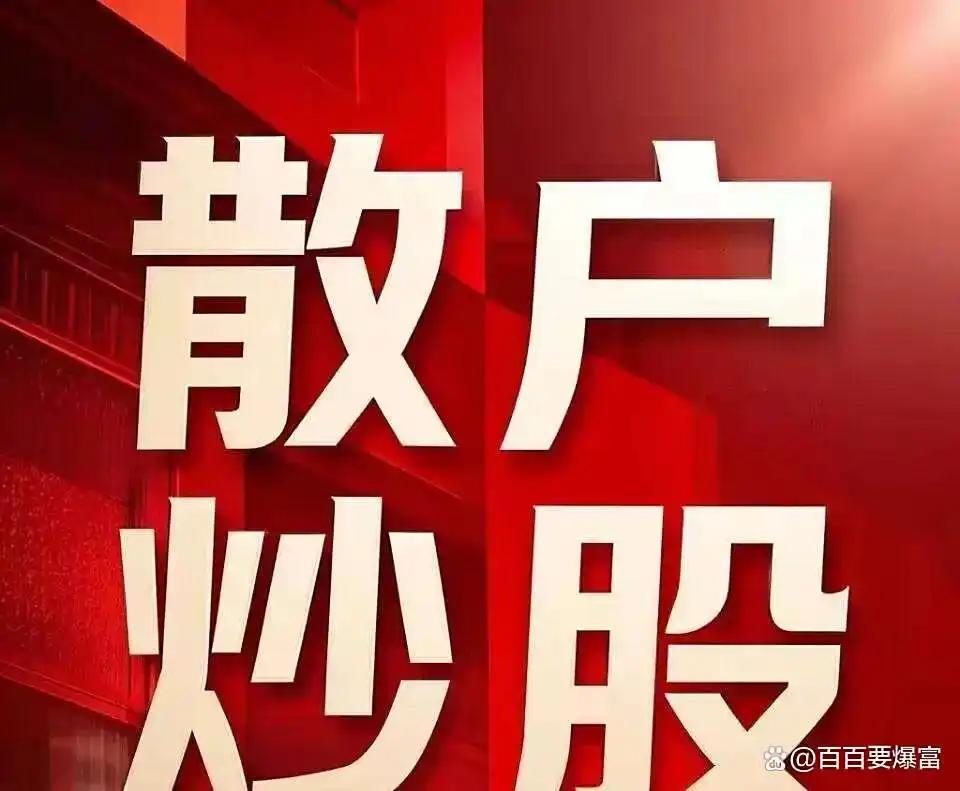 别抄底
       我觉得，向下买，买错99次，买对只有可怜的1次，这1次是真