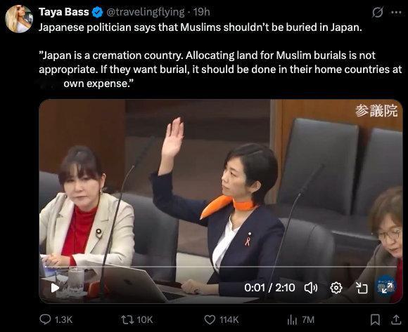 日本参议院议员梅村瑞穗（Mizuho Umemura）近日在议会辩论中公开表示: