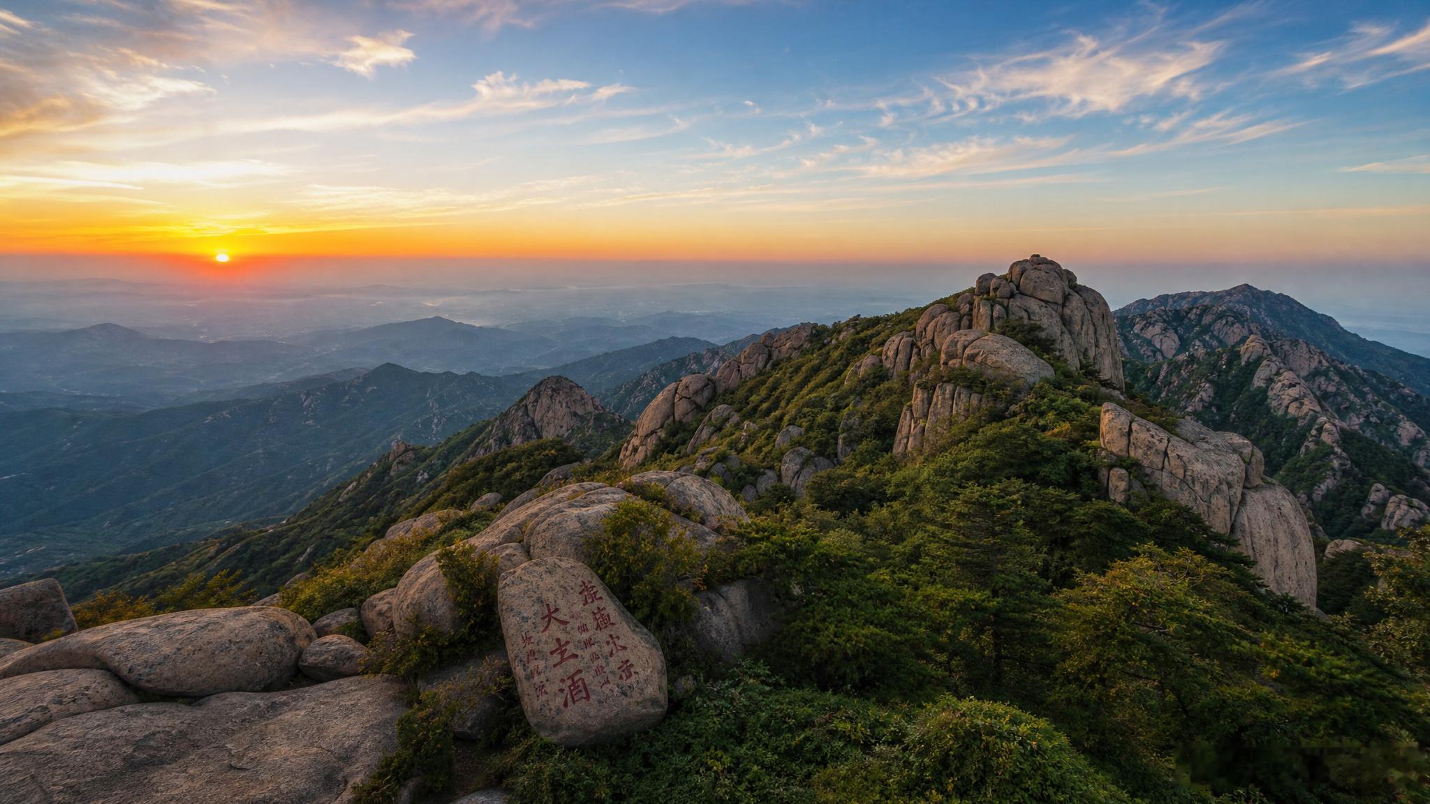 泰山景区道歉 真正值得点赞的，也许不是一句道歉，而是愿意继续改进。 面对网络热议