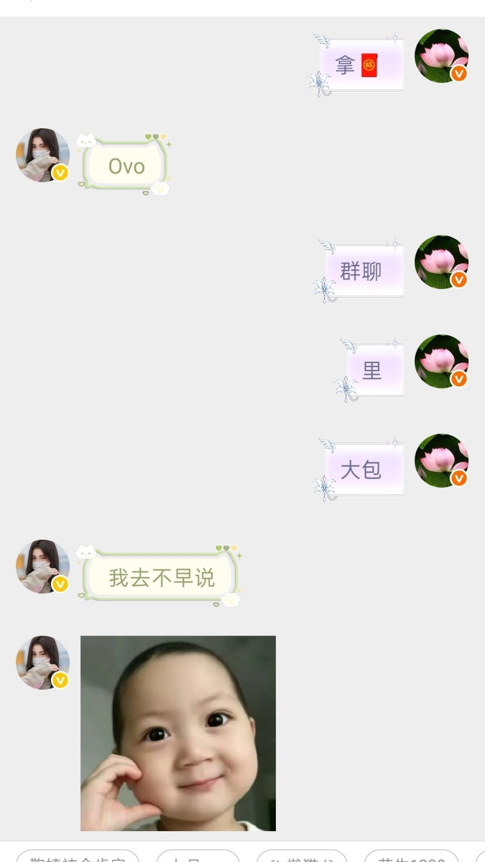 网暴了这种女人