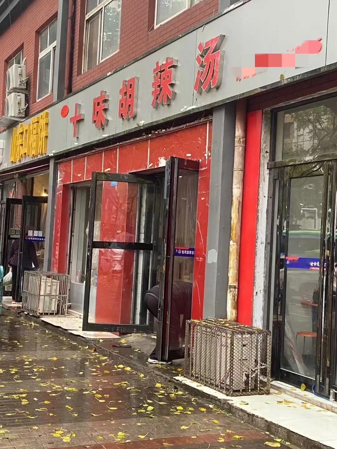 鹤壁的胡辣汤谁喝过吗？
味道与北舞渡胡辣汤相比
真是两种不同的口味！