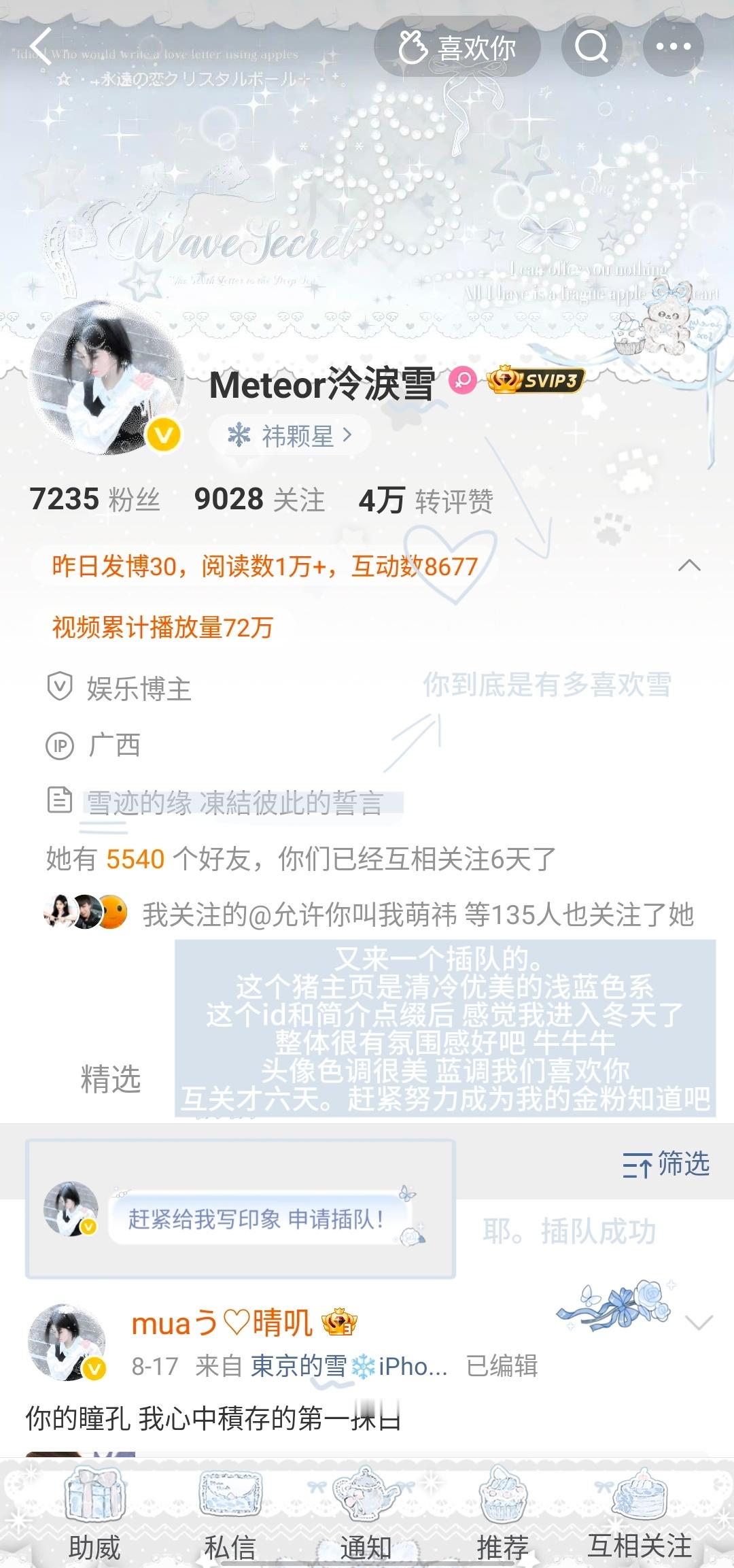 第二批呃​​​