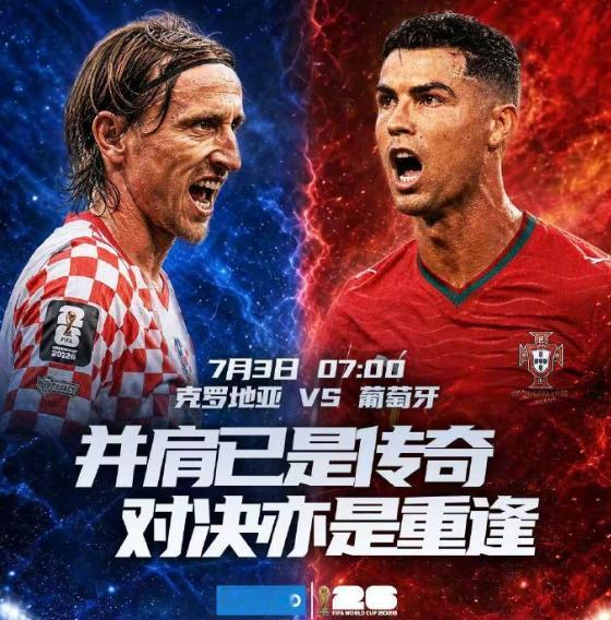 2026世界杯冠军大变天！传统豪门接连翻车，黑马有望逆袭登顶

谁也没有料到，今
