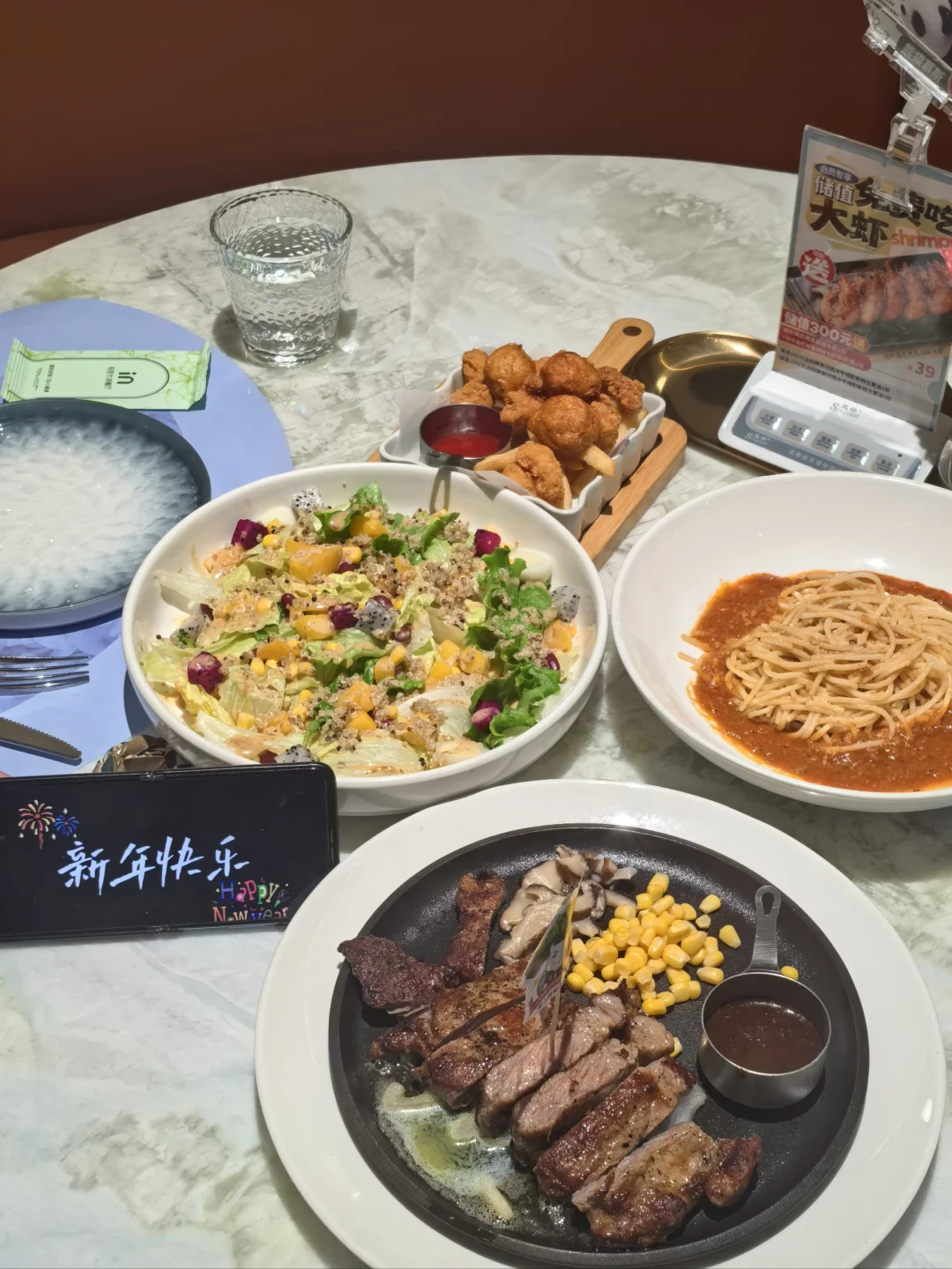 新年漂亮饭！这也太有氛围感了